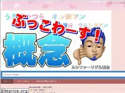 Sites similar to odawara-kensaku.com