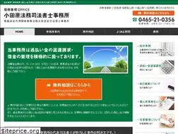 Sites similar to odawara-l.com