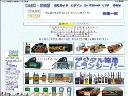 Sites similar to odawara-musen.co.jp