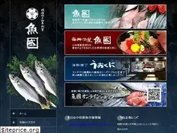 Sites similar to odawara-uokuni.jp