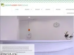 Sites similar to odawara-urology.com