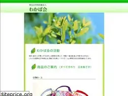 Sites similar to odawara-wakaba.com