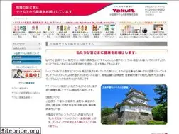 Sites similar to odawara-yakult.co.jp
