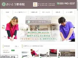 Sites similar to odawara-yuyu.com