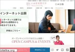 Sites similar to odawara.ac.jp