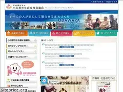Sites similar to odawarashakyou.or.jp