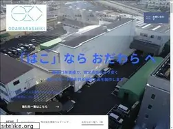 Sites similar to odawarashiki.co.jp