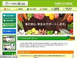 Sites similar to odawarashokkyou.jp