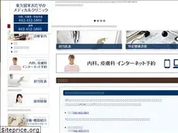 Sites similar to odayaka-higashikurume.com
