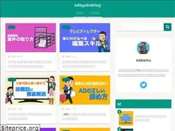 Sites similar to odayakablog.com