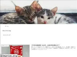 Sites similar to odayakana.net
