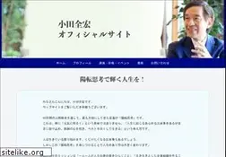 Sites similar to odazenko.jp