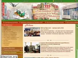 Sites similar to odb.km.ua