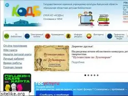 Sites similar to odbkaluga.ru