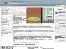 Sites similar to odbusiness.com.ua