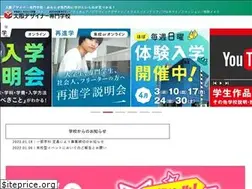 Sites similar to odc.ac.jp