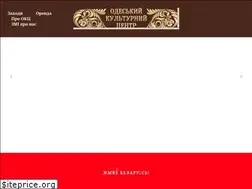 Sites similar to odcc.com.ua