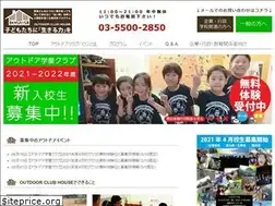Sites similar to odch.jp