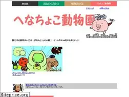 Sites similar to odd.jp