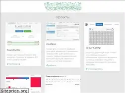 Sites similar to odd.su