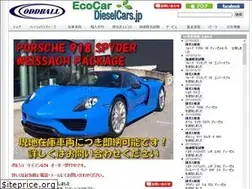 Sites similar to oddball.co.jp