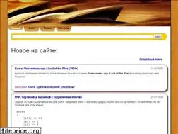 Sites similar to oddler.ru