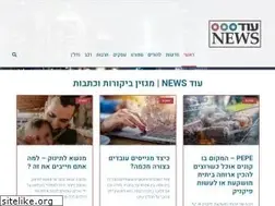 Sites similar to oddnews.org