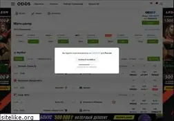 Sites similar to odds.ru