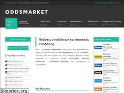 Sites similar to oddsmarket.gr