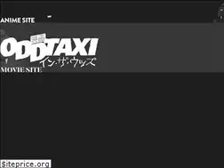 Sites similar to oddtaxi.jp