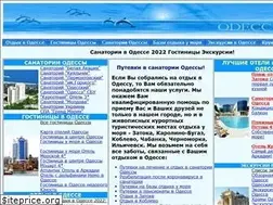 Sites similar to odecca.ru