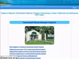 Sites similar to odecca.ua