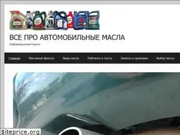 Sites similar to odecobra.ru