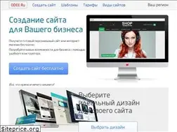 Sites similar to odee.ru
