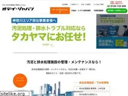 Sites similar to odei.jp