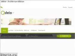 Sites similar to odeia.gr