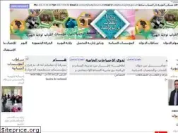 Sites similar to odej-bouira.dz