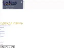 Sites similar to odejda-perm.ru