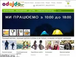 Sites similar to odejda.kiev.ua