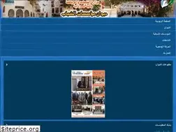 Sites similar to odejghardaia.dz