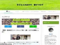 Sites similar to odekake-asobi-blog.com