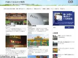 Sites similar to odekake-kansai.com