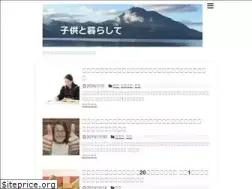 Sites similar to odekake-kodomo.com