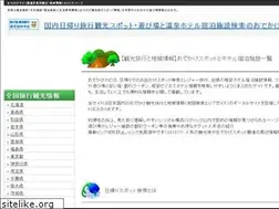 Sites similar to odekake-navi.jp