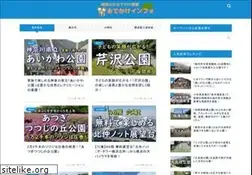 Sites similar to odekake.info