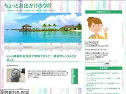 Sites similar to odekake2bo.com