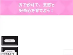 Sites similar to odekake3.fun