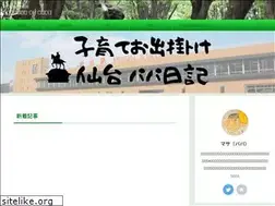 Sites similar to odekakesendai.com