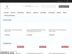 Sites similar to odeks.ru