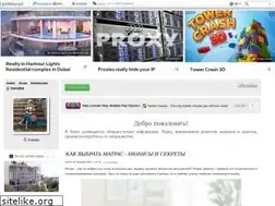 Sites similar to odelayna.ru